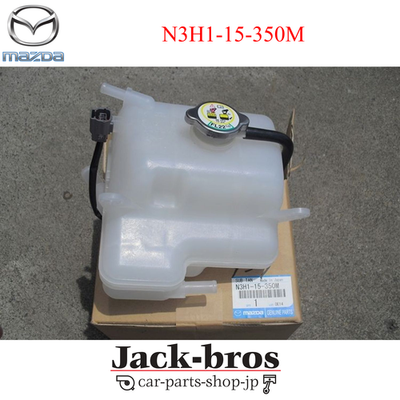MAZDA Genuine OEM Radiator Reservoir Sub Tank Engine Parts RX-8