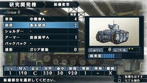 (USED) Valkyria Chronicles 2 Gallia Royal Military Academy Playstation portable - Bild 8 von 12
