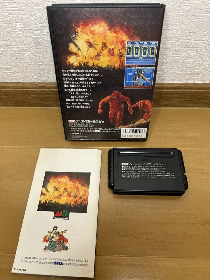 Midnight Resistance Mega Drive Japan (Original Box and Manual) - Image 2 of 4