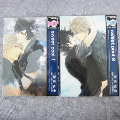趣味 Nitro +CHiRAL Official Works sweet pool SWEET POOL Manga Comic Complete Set 1&2 MAYU KURUMAZAKI