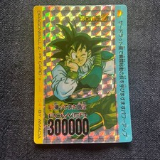 Dragon Ball Carddass Amada PP Card Part 15 No 631 Goku Returns Version