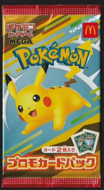Pokémon TCG McDonald's Promo Pack Japanese 2025 Pikachu 020/M-P