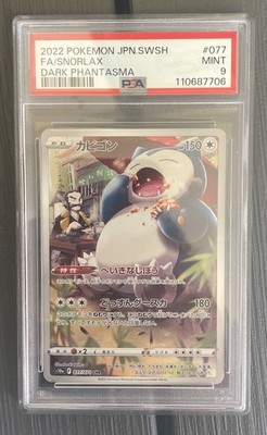 Pokemon Snorlax CHR 077/071 Dark Phantasma S10a Japanese PSA 9 Mint Card Art