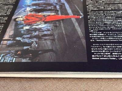 MICHAEL JACKSON Making M. Jackson's Thriller JAPAN Laser Disc LD
