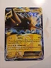 Team Plasma Zapdos EX Plasma Storm 48/135 Holo Ultra Rare Pokemon NM