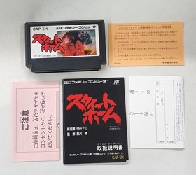 Famicom Software Model Sweet Home Capcom FMe66