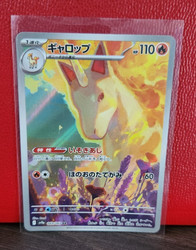 Rapidash 069/063 Art Rare Heat Wave Arena Japanese