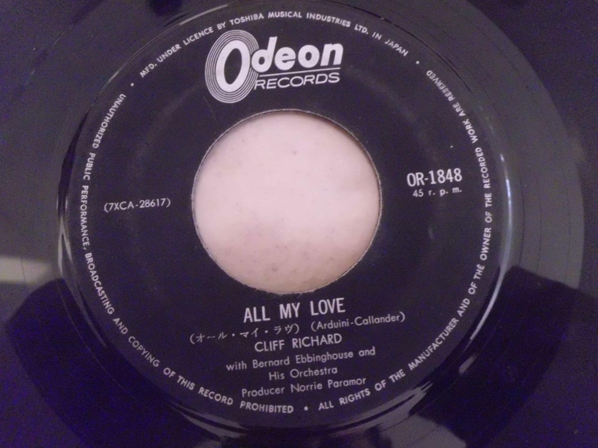 CLIFF RICHARD 45 All My Love / Sweet Little Jesus Boy Odeon