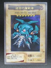 Carro armato labirinto Bandai Yu-Gi-Oh! Numero 43 Giapponese Raro Vintage