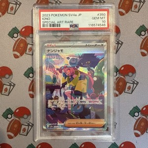 Iono Sar Psa 10 | eBay