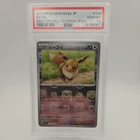 New ListingPSA 10 Eevee Master Ball 133/165 Sv2a: Pokemon Card 151 Holo (Japanese)