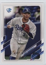 2021 Topps NPB Nippon Professional Baseball Shuhei Takahashi #113 2x9