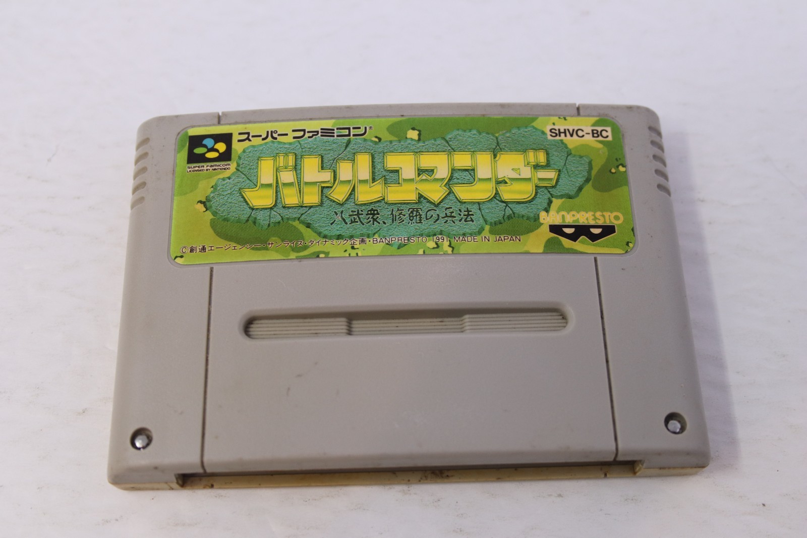 Battle Commander: Hachibushuu Shura no Heihou Super Famicom Japanese Cartridge