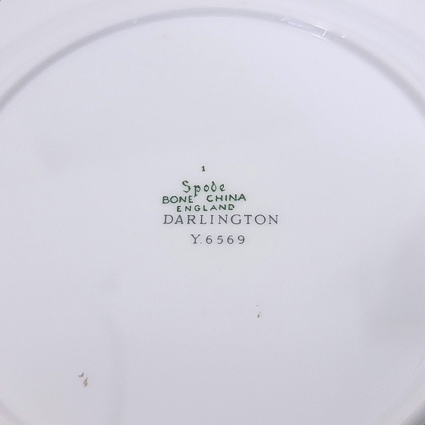 Spode Bone China England Darlington Salad Plate Y6569 543