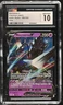 NECROZMA V 063/163 - POKEMON TCG HOLO BATTLE STYLES 2021 CGC 10
