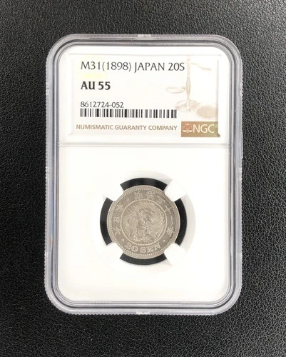 1898 M31 Japan SEN 20S NGC AU 55 Sliver Coin Rare Uncirculated