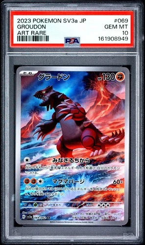 2023 POKEMON JAPANESE SV3A-RAGING SURF ART RARE #069 GROUDON PSA 10