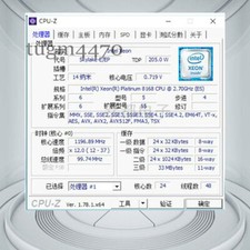 Intel Xeon Platinum 8168 QS 2.7- 3.7GHz 24-Coer 33MB 205W LGA-3647 CPU Processor