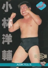 Yosuke Kobayashi (Abdullah Kobayashi) 1996 BBM Pro Wrestling #214