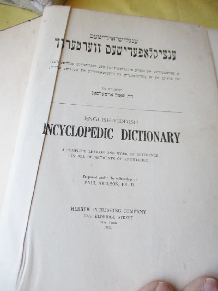 ENGLISH-YIDDISH Encyclopedia DICTIONARY,1924,Paul ABELSEON - Image 4 of 4