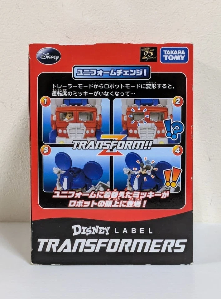 Takara Tomy Toy Mickey Mouse Trailer Transformers Disney Label - Image 3 of 4