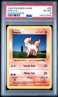 1999 POKEMON BASE SET SHADOWLESS #60 PONYTA PSA 6