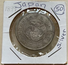 1899 (Meiji Year 32) JAPAN Dragon 50 Sen .800 Silver Coin (105)