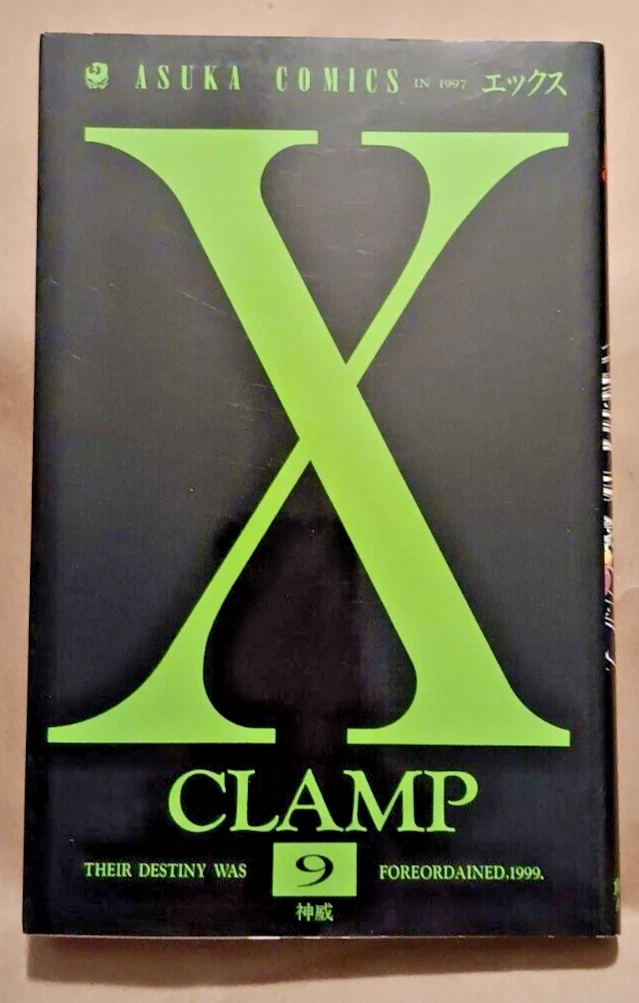 X 1999 Clamp for sale | eBay