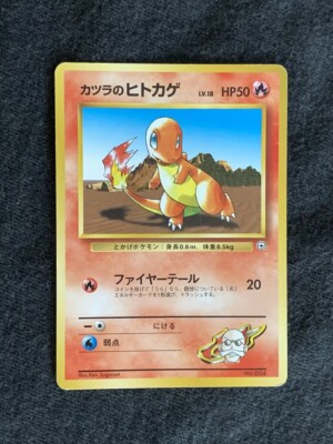 Blaine's Charmander Pokemon Card Game Pocket Monster Nintendo