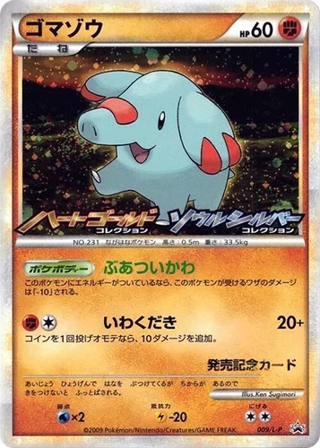 Phanpy 009/L-P LP: Legends Promos