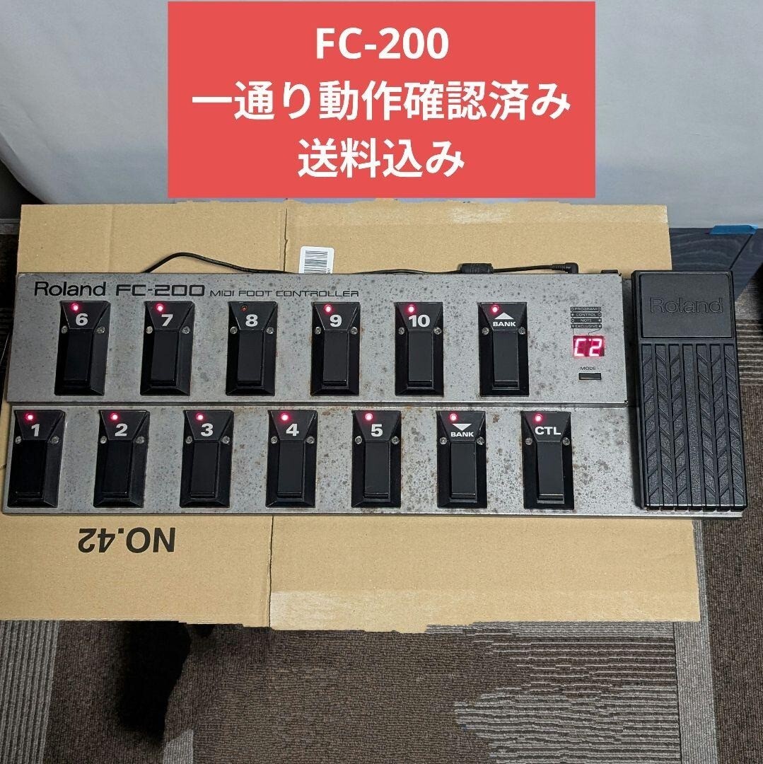 ギター FC-200 MIDI Foot Controller Roland FC-200 MIDI Foot