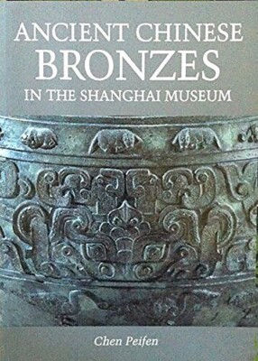 Ancient Chinese Bronzes in the Shanghai Museum by Chen Peifen. Paperback, 1995