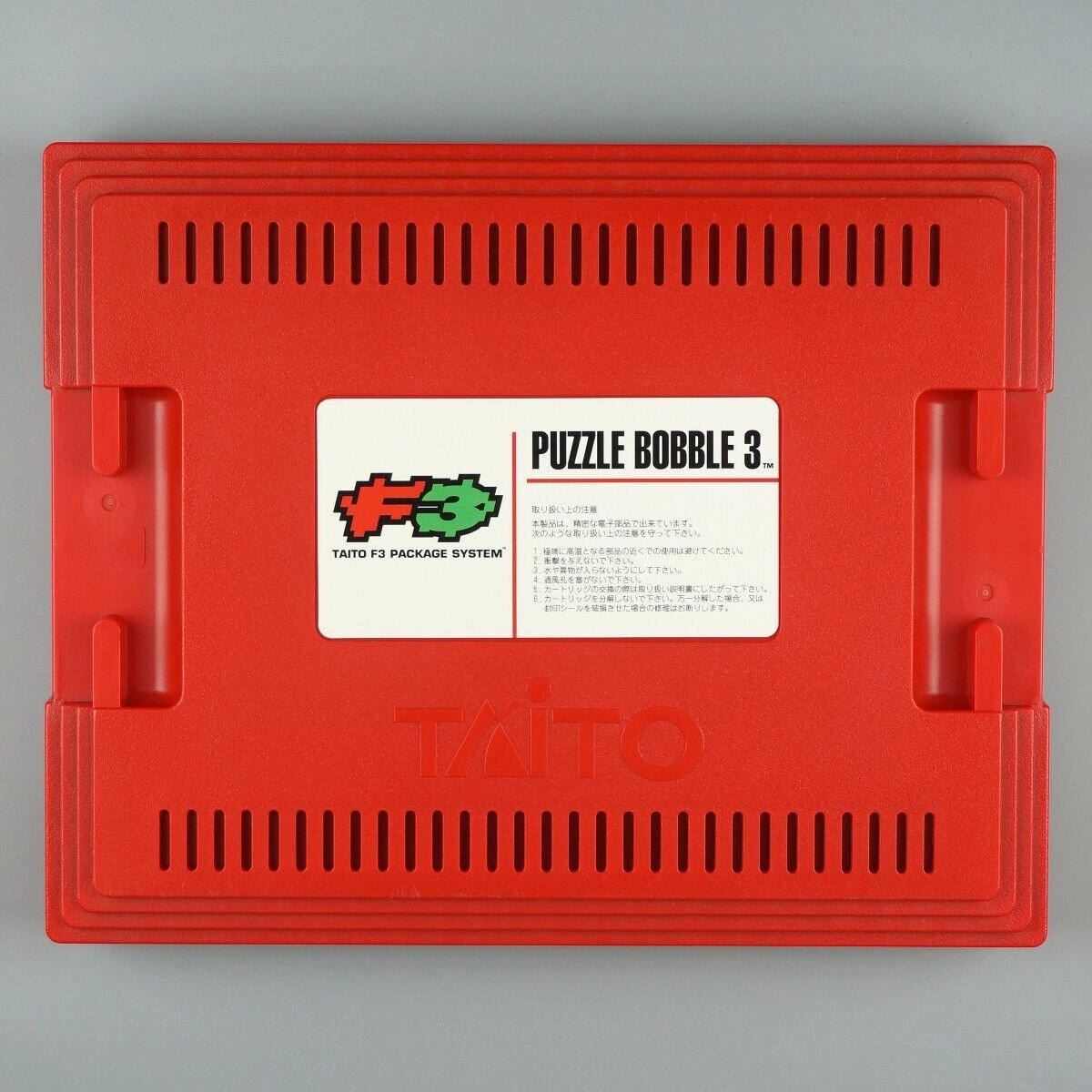 ゲームカセット TAITO Puzzle Bobble 3 Arcade Cartridge F3 SYSTEM JAMMA 1996