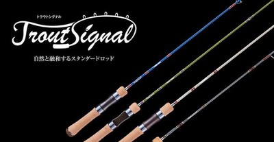 Jackson Rod Baitcast Trout Signal TRSC-48UL SBG Sand Beige (3609)