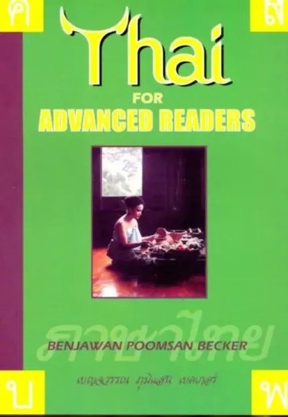 Benjawan Poomsan Becker | Thai For Advanced Readers | Taschenbuch | Englisch-image