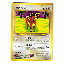 STANTLER NEO REVELATION JAPANESE POKEMON TCG