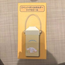 Sanrio Characters Atari Kuji 2025 Cinnamoroll Plastic Bottle Holder