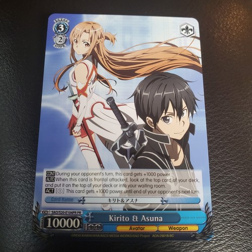 Weiss Schwarz Kirito & Asuna Alternate Art Promo NM E104 PR Sword Art Online TCG
