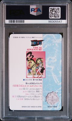 [Psa 10] ワンピース　ビジュアルアドベンチャー No. 107 Psa 10] ワンピース ビジュアルアドベンチャー No. 107 - メルカリ