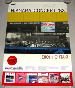 Eiichi Ohtaki | eBay