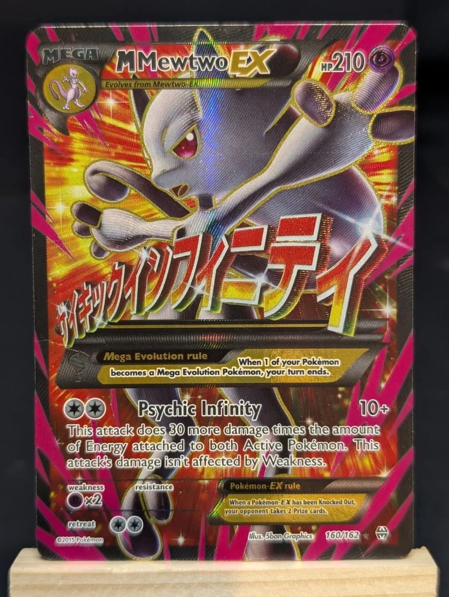 M Mewtwo Ex Pokmon TCG Cards for sale | eBay M Mewtwo Ex Pokmon TCG Cards for sale | eBay