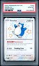 2024 POKEMON PAF EN-PALDEAN FATES #202 SNORLAX PSA GEM MT 10