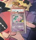 PSA 9 Mew EX #88 Pokemon Celebrations Classic Collection Mint
