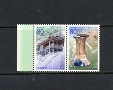 S4989  Japan  1999   sites in Tottori   PAIR   MNH
