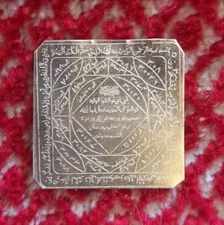 Magical Angelic Servitors Talisman for Attraction, Success, Wealth, Prosperity