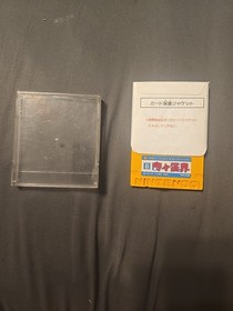 Kiki Kaikai Nintendo Famicom Disk System Taito 1987 Japanese Version TFD-KIK