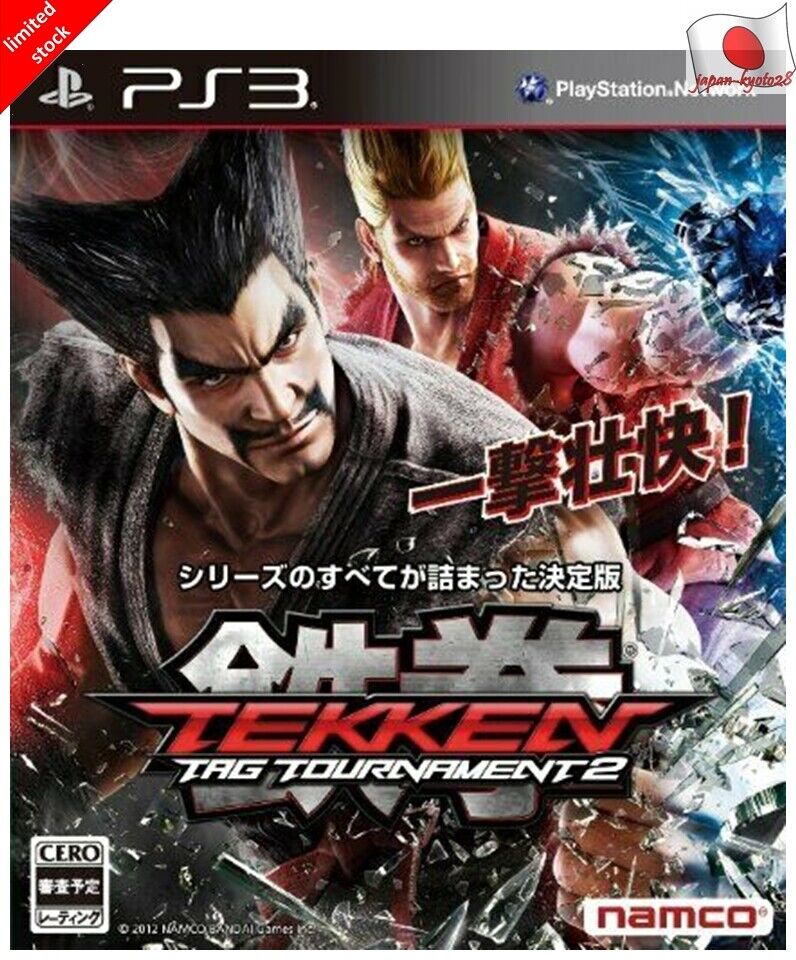 Jogo PS3 Tekken Tag Tournament 2 - Namco - Gameteczone a melhor