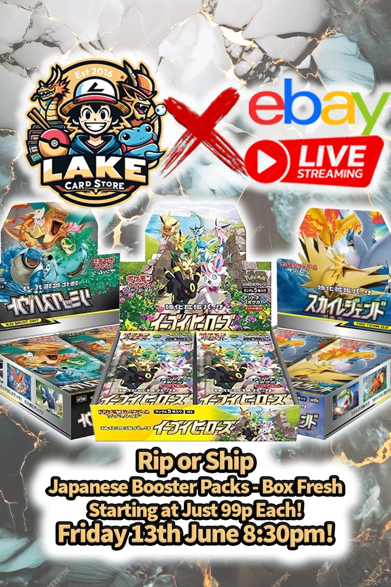 Sky Legend, Remix Bout & Eevee Heroes - Rip or Ship Packs - JPN