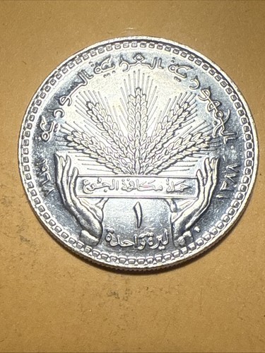 Jemen One Dinar Commem Münze - UN FAO - Grow More Food - Datum 1968