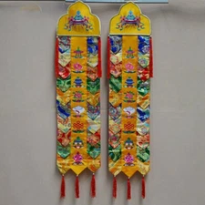 A Pair Auspicious Banners Prayer Flags Tibetan Buddhism Brocade Wall Hang Eight
